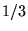 $1/3$
